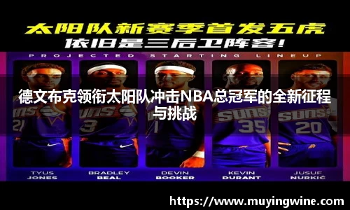 betway必威西汉姆联