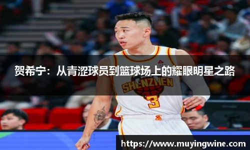 betway必威西汉姆联