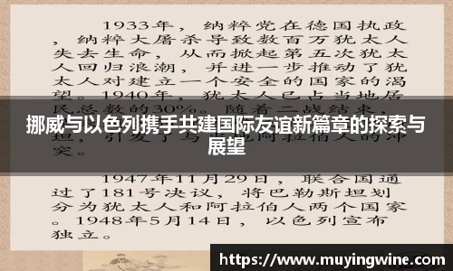 betway必威西汉姆联