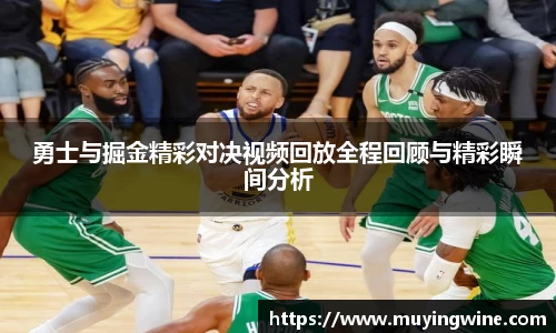 必威