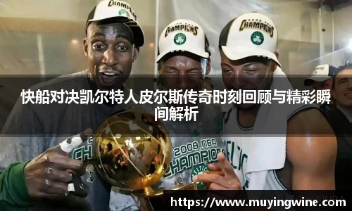 必威