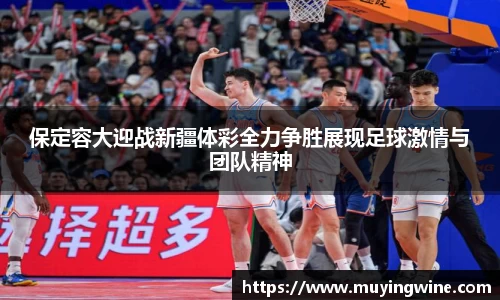 betway必威西汉姆联官网