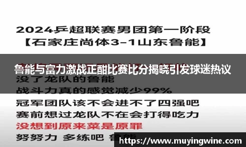 betway必威西汉姆联