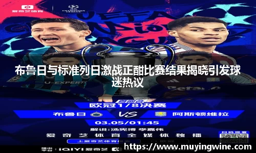 betway必威西汉姆联官网