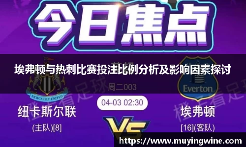 betway必威西汉姆联官网