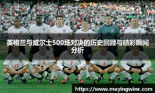 betway必威西汉姆联