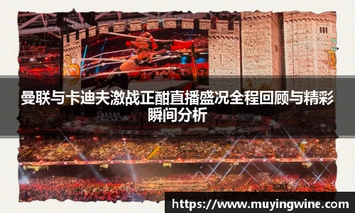 betway必威西汉姆联官网