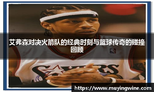 必威