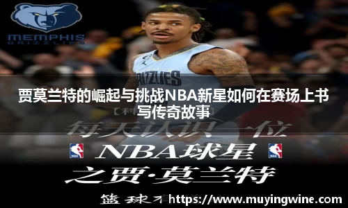betway必威西汉姆联