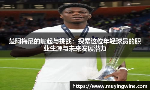 betway必威西汉姆联官网