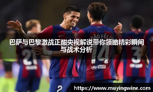 betway必威西汉姆联