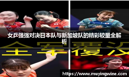 betway必威西汉姆联