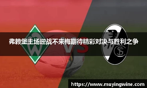 betway必威西汉姆联官网