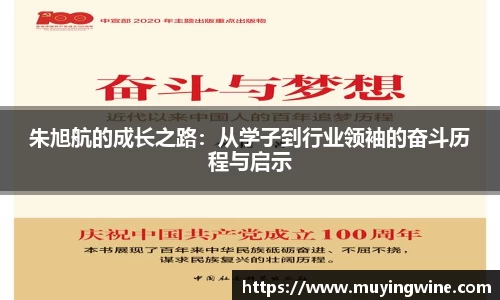 betway必威