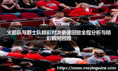 必威