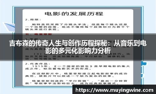 betway必威西汉姆联官网