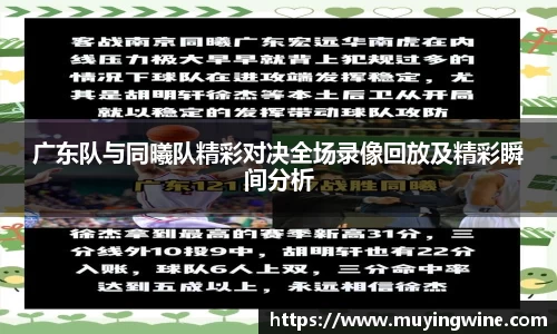 betway必威