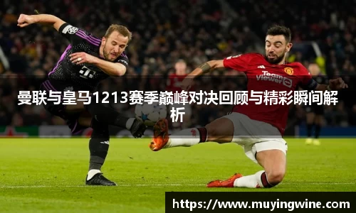 betway必威西汉姆联