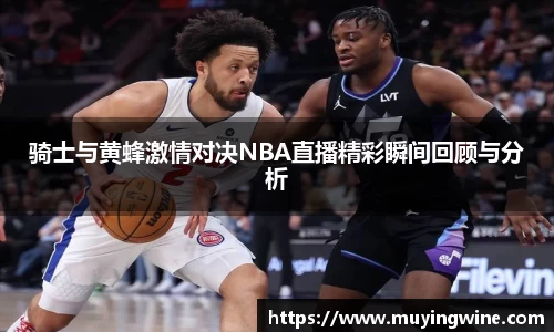 betway必威西汉姆联