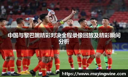 betway必威西汉姆联官网