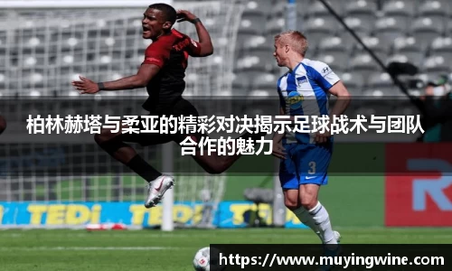 betway必威西汉姆联官网
