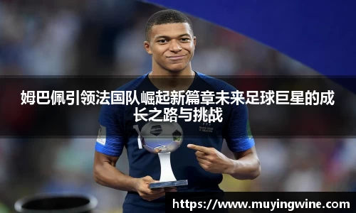 betway必威西汉姆联
