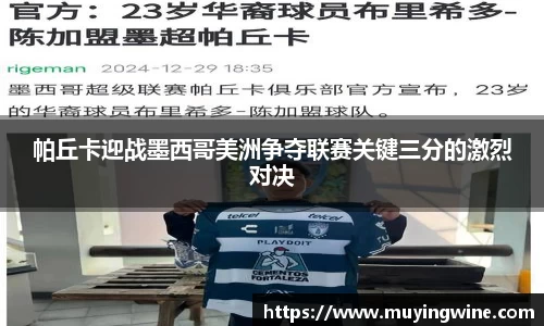 必威