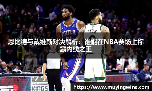 betway必威