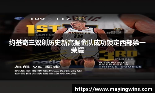 betway必威西汉姆联官网