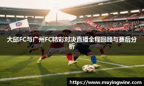 betway必威西汉姆联
