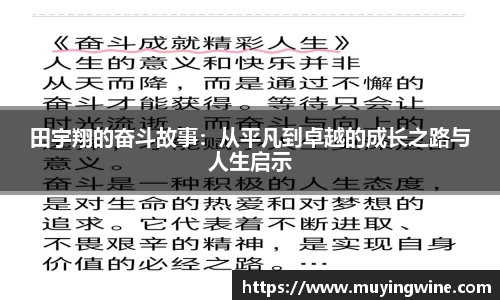 必威