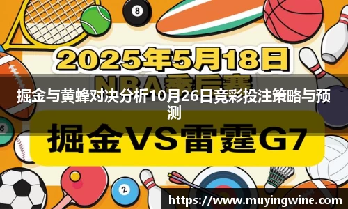 betway必威西汉姆联官网