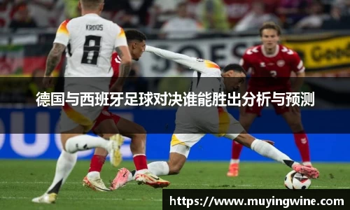 必威