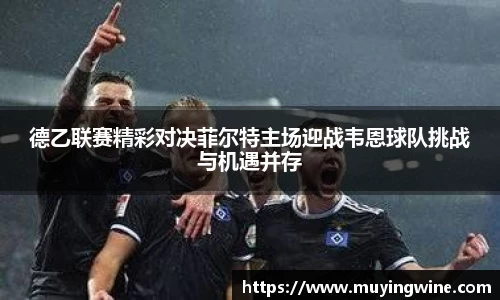 betway必威西汉姆联官网