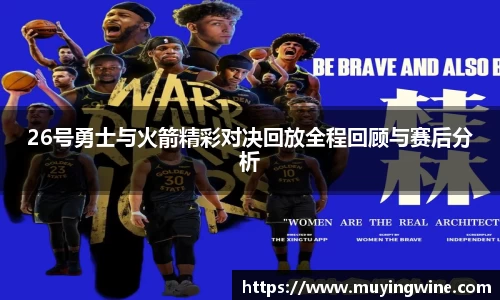 必威