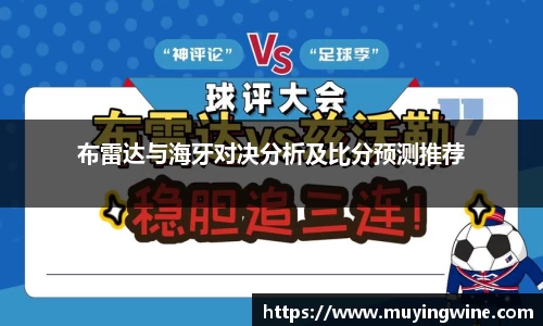 betway必威