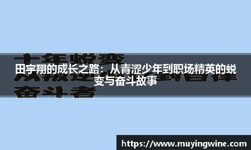 必威