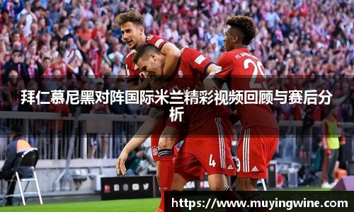 betway必威西汉姆联官网