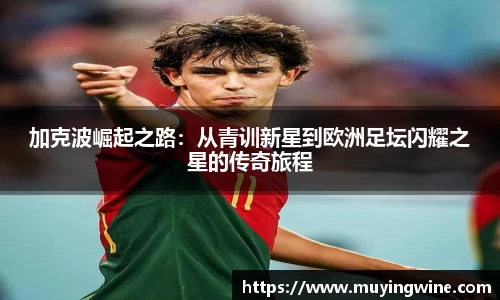 betway必威西汉姆联