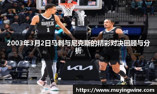 betway必威西汉姆联