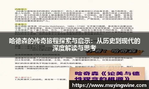 betway必威西汉姆联官网