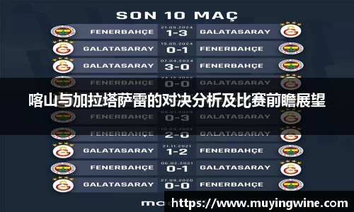 betway必威西汉姆联