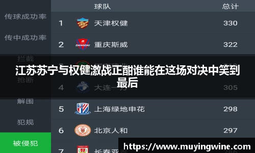 必威