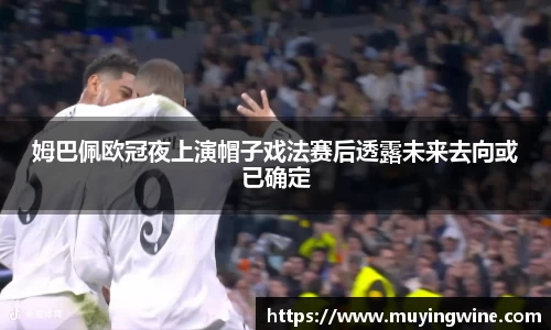 betway必威西汉姆联