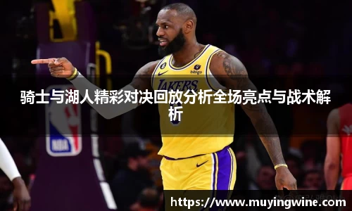 betway必威西汉姆联官网