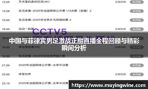 betway必威西汉姆联