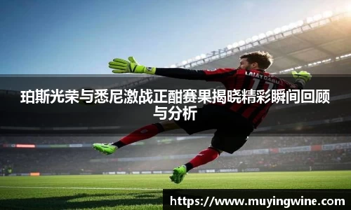 betway必威西汉姆联官网
