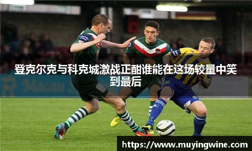 betway必威西汉姆联