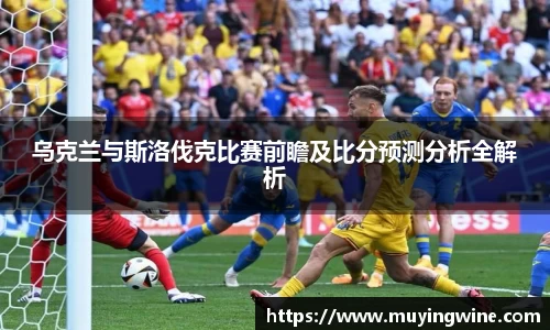 betway必威西汉姆联