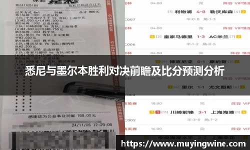 betway必威